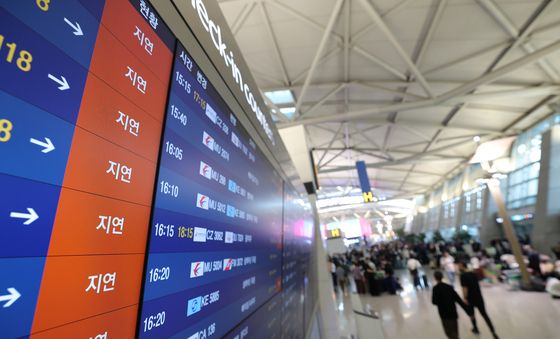 인천공항 항공사 네트워크 일부 장애