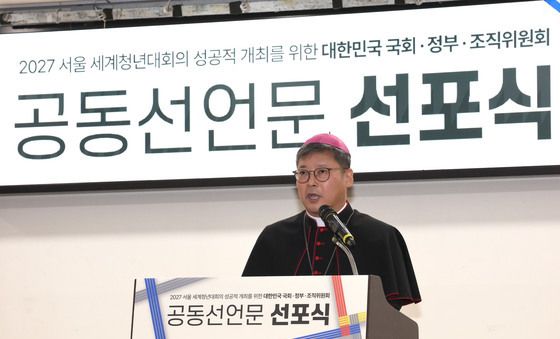취지 설명하는 정순택 베드로 대주교