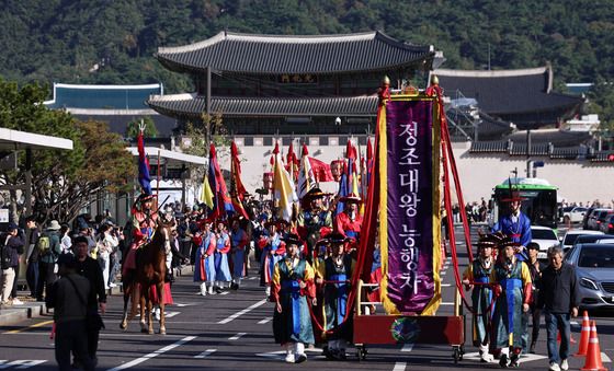 세종대왕 능행차 재현행사