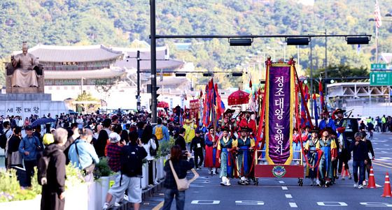 경복궁 출발한 정조대왕 능행차 행렬