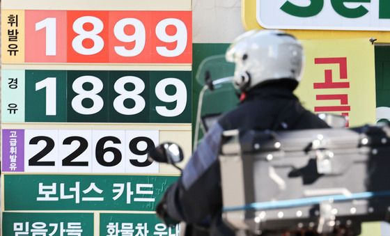 전국 휘발유 가격 20주째 하락…평균 1857.6원