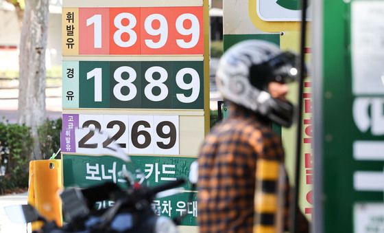 9월 마지막 주 휘발유 1857.6원…전주보다 0.4원 하락