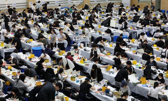 삼육대, 2027학년도 수시모집 미술 실기고사