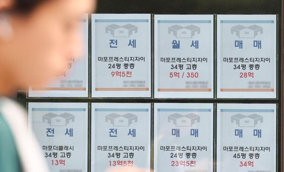 서울 아파트 전셋값 상승