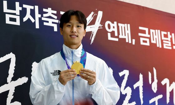 4연패 만든 엄지성, 금메달 들고 '활짝'