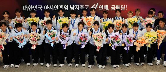 대한민국 아시안게임 남자축구 4연패 금자탑