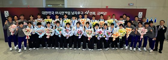 대한민국 아시안게임 남자축구 4연패 금자탑