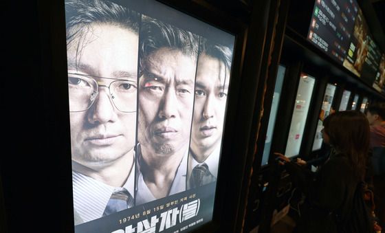 역사왜곡 논란 속 200만 돌파한 '암살자(들)'