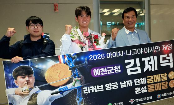 명불허전 김제덕