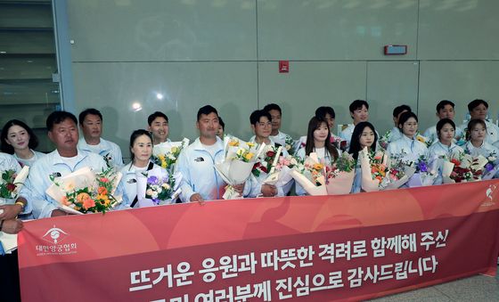 아시안게임 마치고 귀국한 양궁대표팀