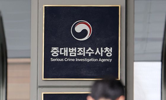 개청 첫날 고소·고발 수십건… 중수청 '1호 수사' 시험대