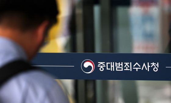 정원 66%로 문 연 중수청… 행안위 국감 첫날 행안부 질타 예고