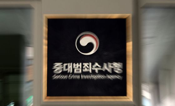정원 66%로 문 연 중수청… 행안위 국감 첫날 행안부 질타 예고