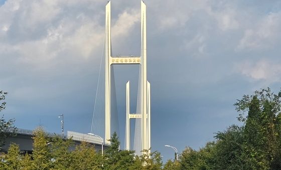 [포토] 신압록강대교 주탑에 적힌 \'중조압록강대교\'
