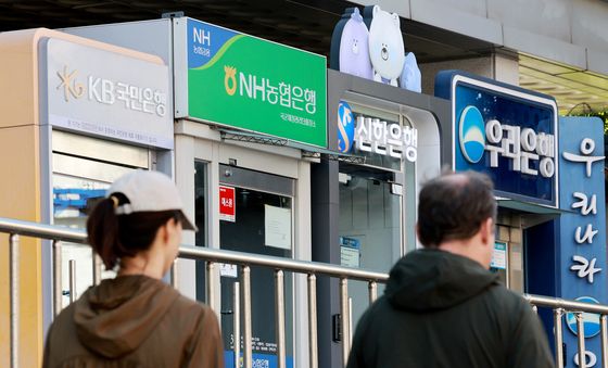 신한·국민·하나 이어 예가람·웰컴까지 '금융권 해킹 확산'