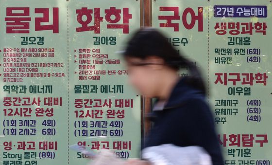 강남3구 지난해에만 473명 학업 중단