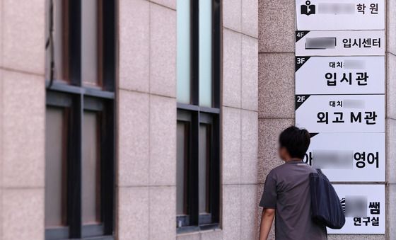 강남 3구 고1 자퇴 급증