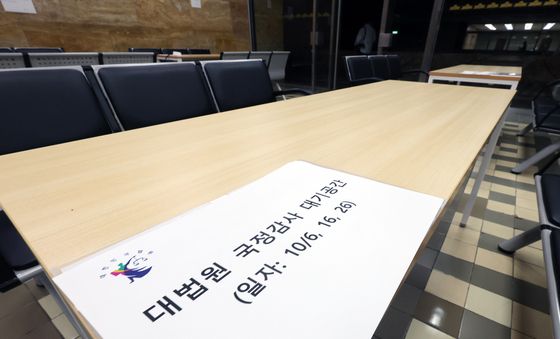 하루 앞으로 다가온 국정감사