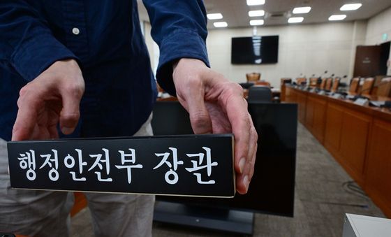 국감 D-1…與·野 '샅바싸움' 예고