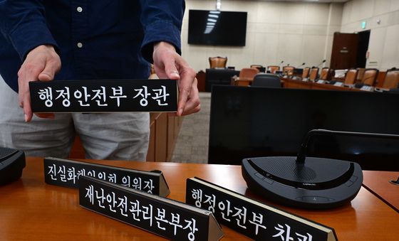 하루 앞으로 다가온 2026년 국정감사