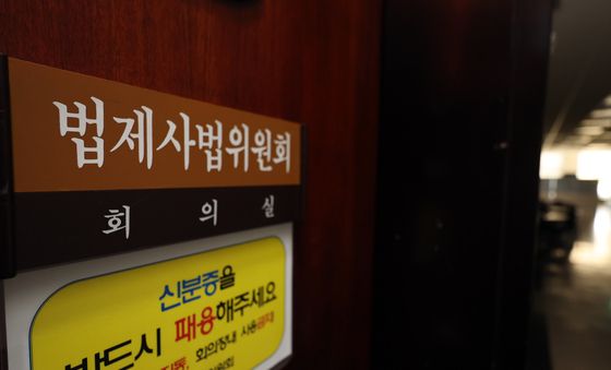국감 D-1, 적막감 도는 국회 법사위