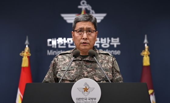 합참, DMZ 지뢰 폭발 최종 조사결과 발표