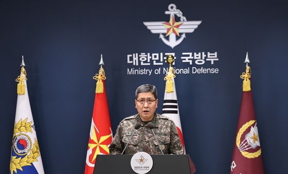 지뢰 폭발 관련 조사결과 발표하는 권대원 합동참모본부 차장