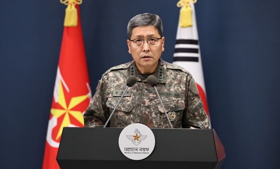 비무장지대 지뢰 폭발 최종 조사결과 발표