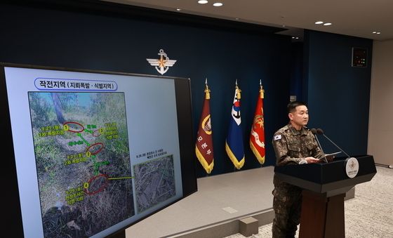 지뢰 폭발사고 조사결과 발표하는 합참