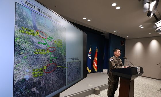 합참, 비무장지대 지뢰 폭발사고 최종 조사결과 발표