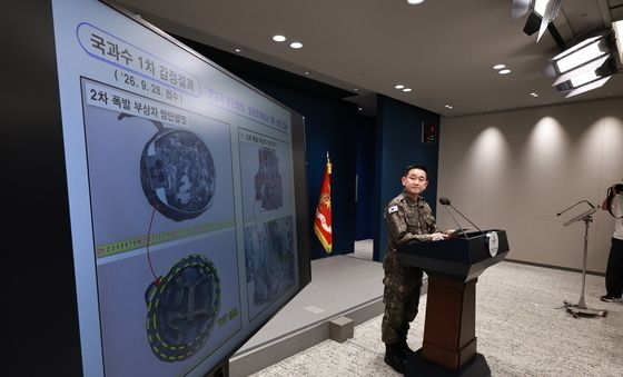 군 "북 MDL 이남 설치 지뢰로 우리 장병 부상 최종 판단"