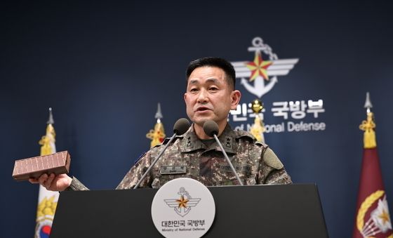 지뢰 폭발사고 조사결과 발표