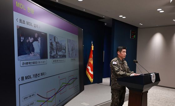 MDL 기준선 인식 차이 설명하는 김성윤 정보분석처장