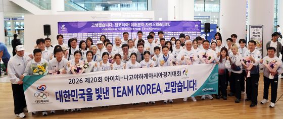 '금의환향' 아시안게임 대한민국 선수단 귀국