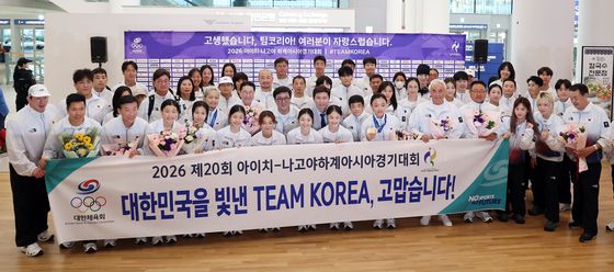 '대한민국을 빛낸 TEAM KOREA, 고맙습니다!'