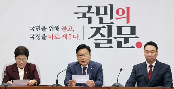 정점식 원내대표, 국감대책회의 발언