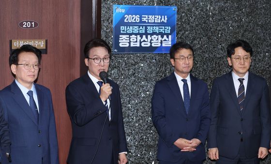 김민석 대표 '국정감사 개막'