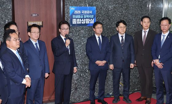 더불어민주당, 국정감사 종합상황실 현판식