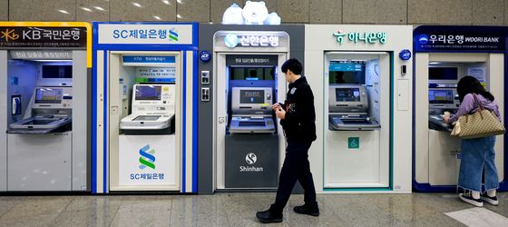 금융권 연쇄 해킹에 경찰 수사 착수