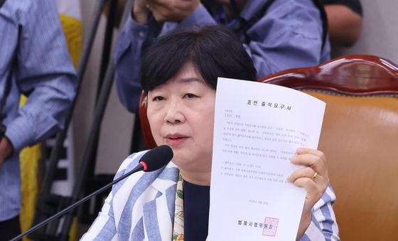 [국감] 조희대 증인 출석요구서 들어보이는 서영교