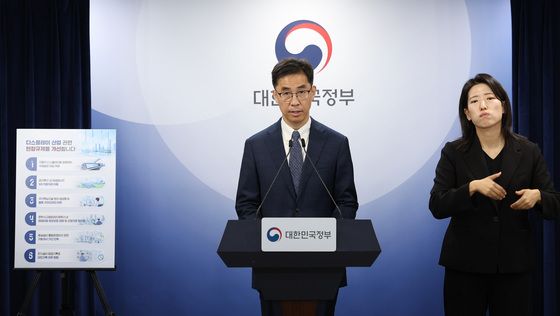 디스플레이 규제합리화 브리핑