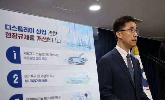 디스플레이 산업 현장 규제 개선 방안 브리핑하는 김민성 민관합동규제합리화추진단 부단장