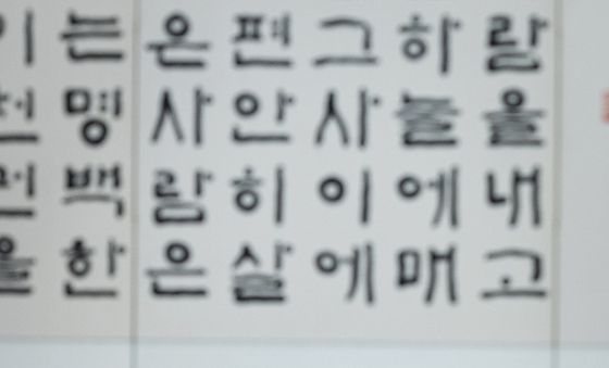 [국감] 속 타는 조희대 대법원장