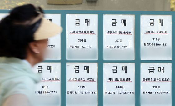 서울 아파트 매물 7만건 돌파…집값 조정 강남에서 강북으로 번지나