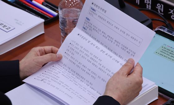 [국감] 대법관 제청 관련 준비한 답변 읽는 조희대