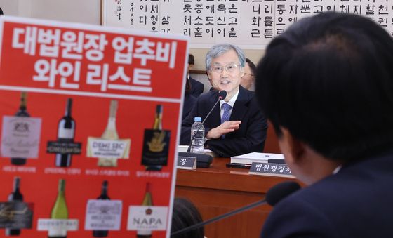 [국감] 업추비 와인 리스트 관련 답변하는 조희대