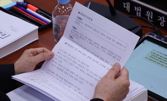 [국감] 조희대 '국회·대통령, 제청 관여할 수 없다'