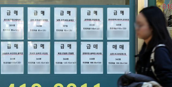 7만건 돌파한 서울 아파트 매물… 강남발 집값 조정, 강북 번지나