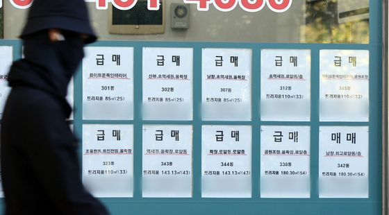 서울 아파트 매물 7만건 돌파…집값 조정 강남에서 강북으로 번지나