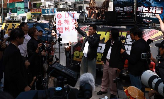 보수단체, '암살자(들)' 비판 집회
